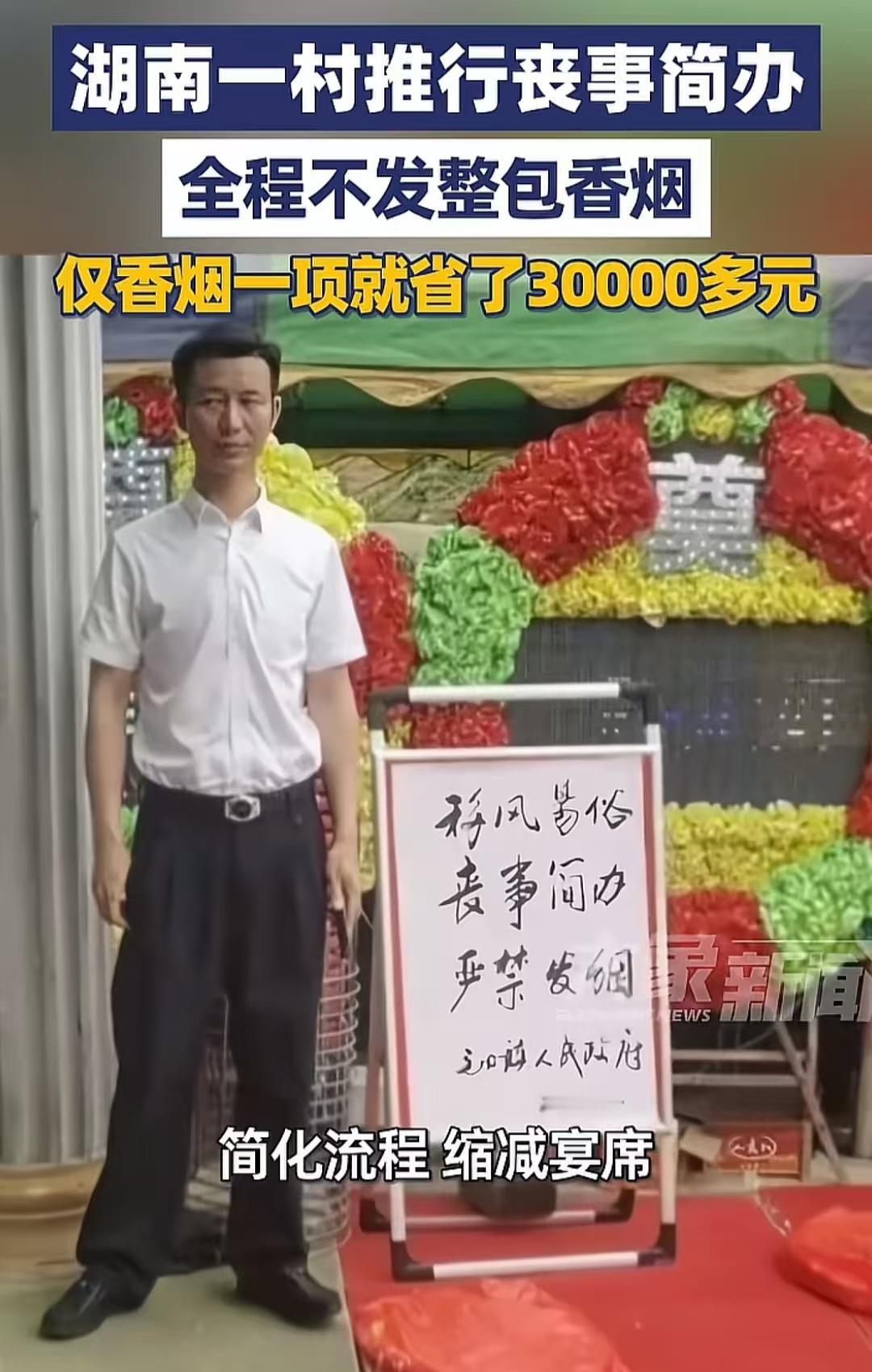 上个月我老公奶奶过世，总计花费了7万，幸好有3兄弟平均分摊，不然一个人扛，要两年