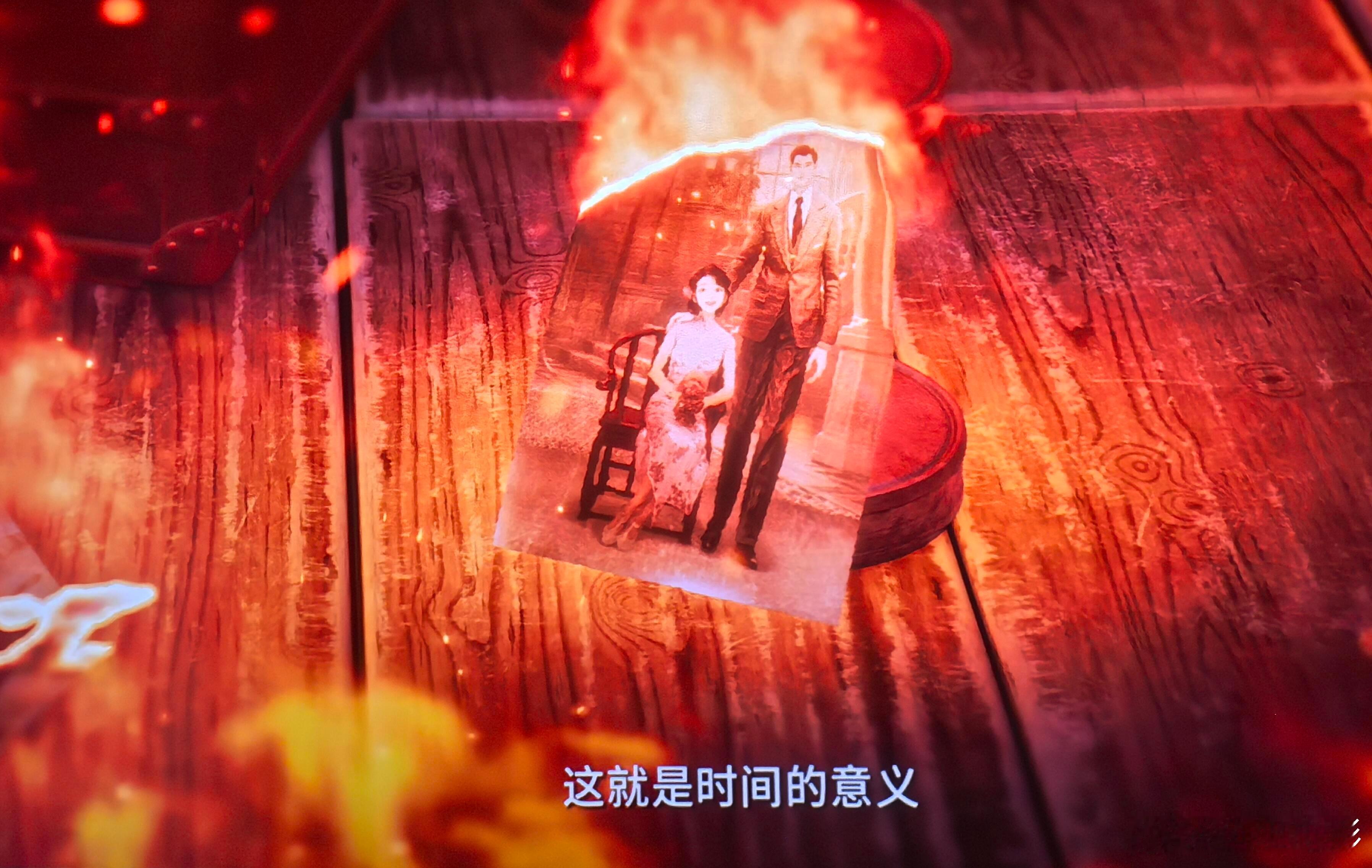 临江仙有自己的求姐姐疼我当“离火”再现，所有理智溃不成军。白九思急切地确认那温度