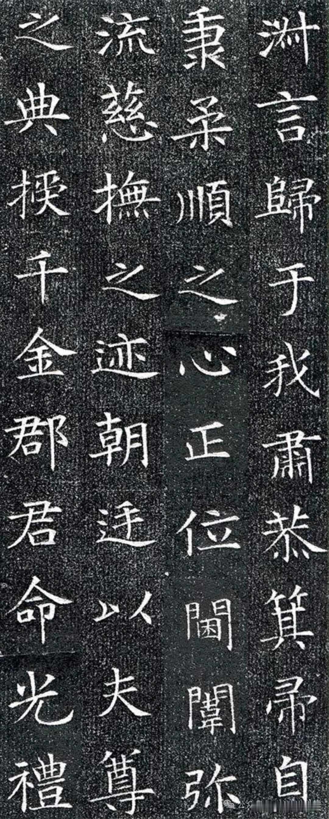 很多人学楷书只盯着唐楷，却忽略隋代墓志才是真正的宝藏。此碑楷法纯熟，刚柔相