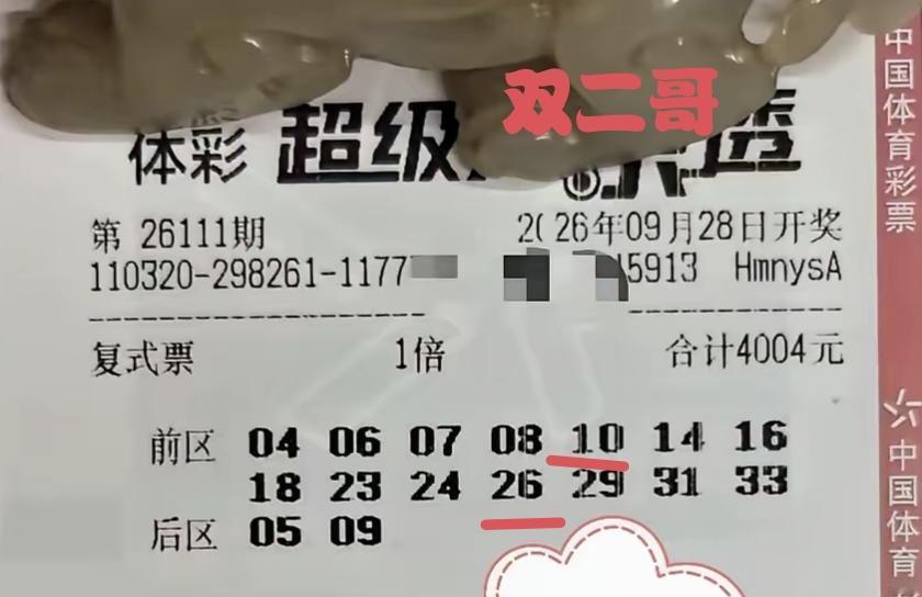 从前一期的五等奖到上一期的七等奖，中间只间隔了一期，从几万块的奖金收益到5元钱的
