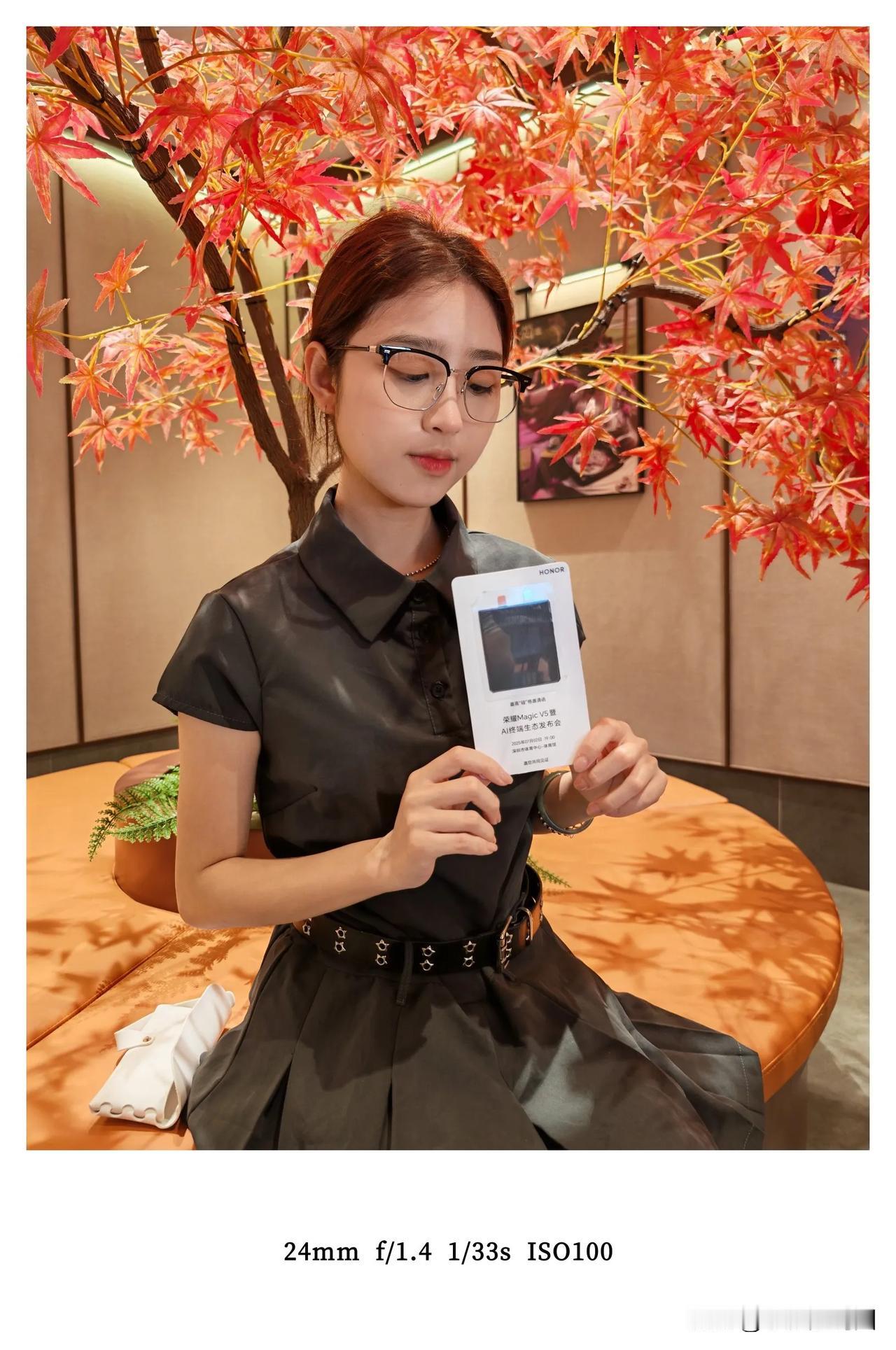 荣耀MagicV5暨AI终端生态发布会邀请函来了，这么薄的一张卡片居然是电池?