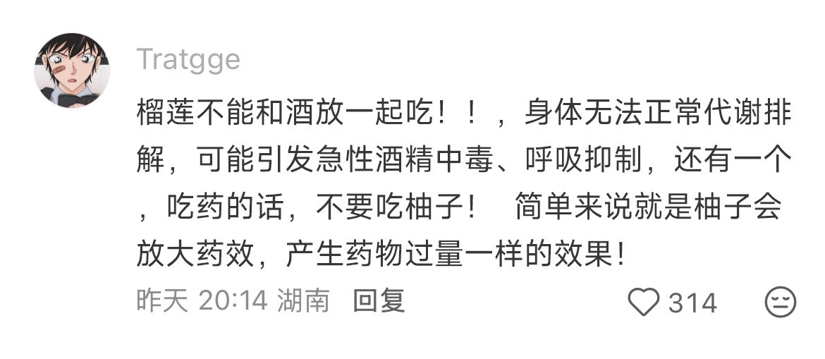 一些可以保命但很少人注意的常识