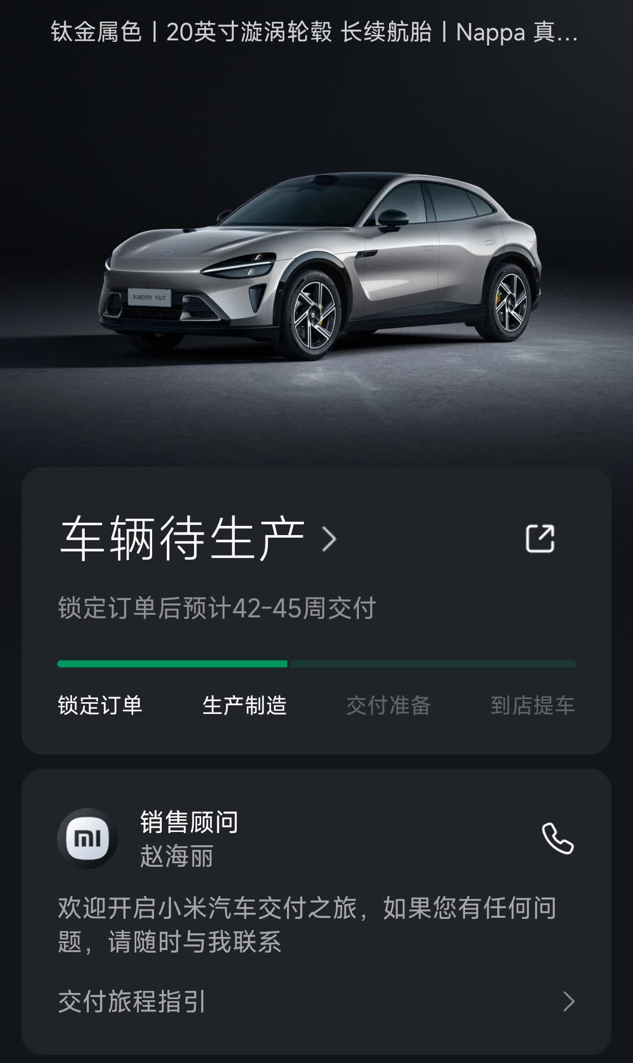 兄弟们，一觉睡醒天塌了，犹豫等一年！📒等车日记我是26日晚上22:0