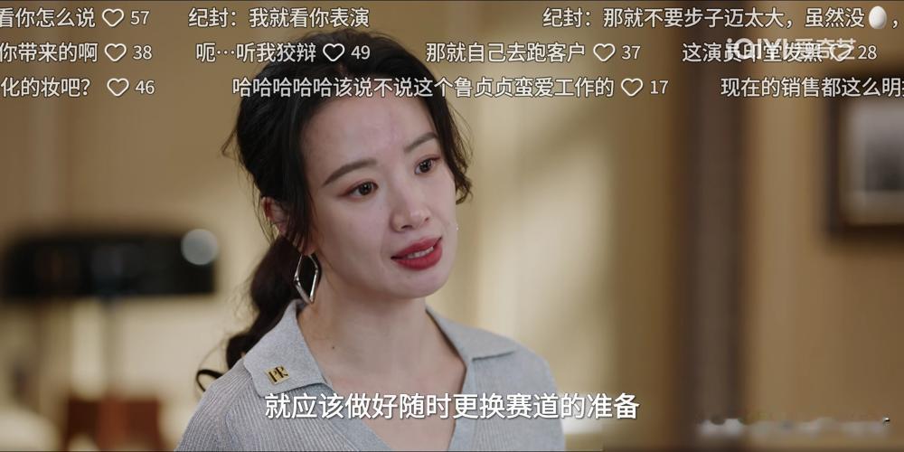 这剧男主眼瞎了吗？放着风情万种的朱珠不要，非选一个满脸疲态的李梦，图她啥？你