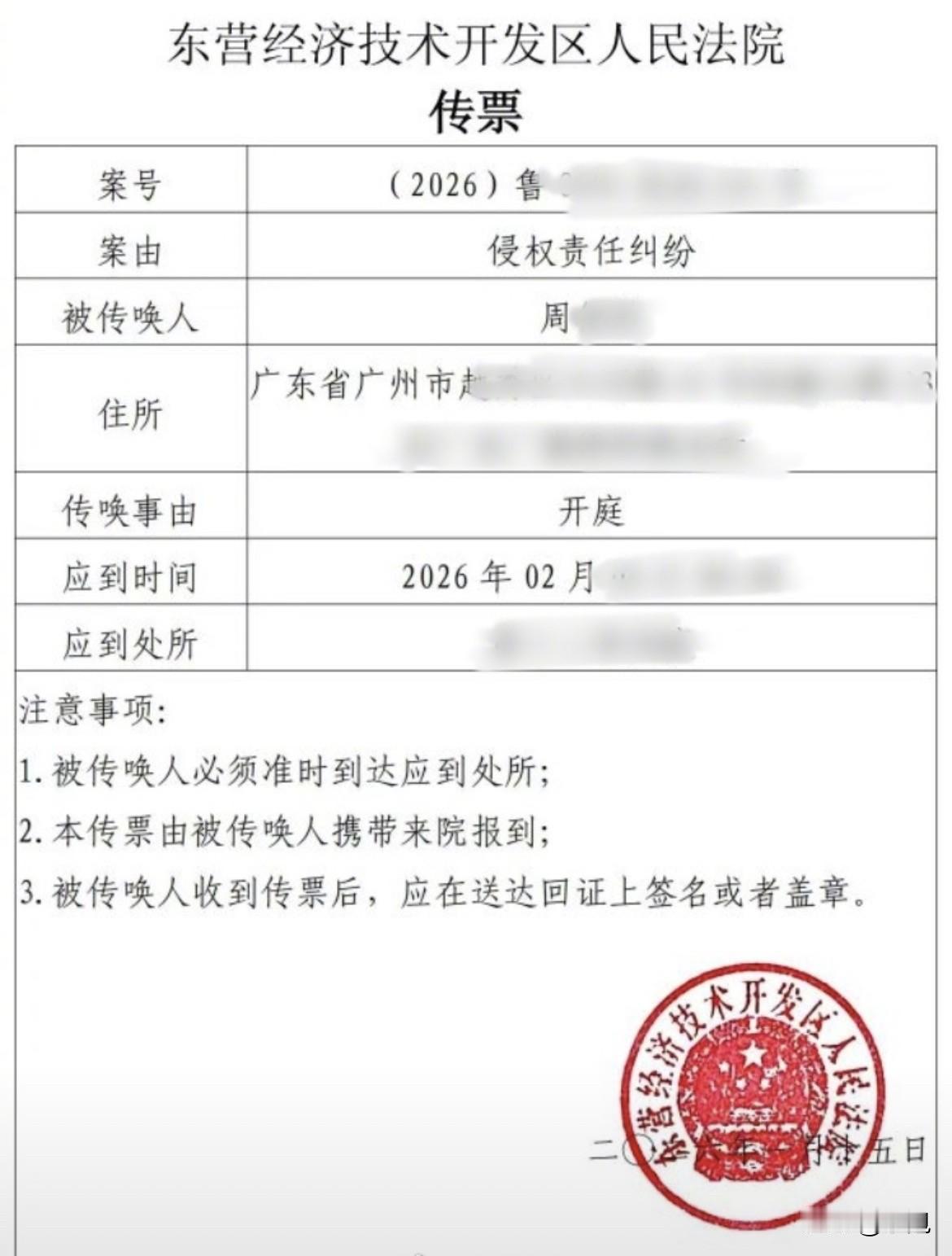 在山东东营一家银行的柜台前，周筱赟递进去银行卡和身份证，说了句：“取四万。”