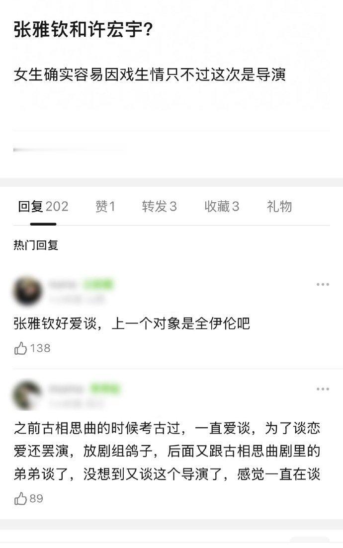 我的记忆还是全伊伦
