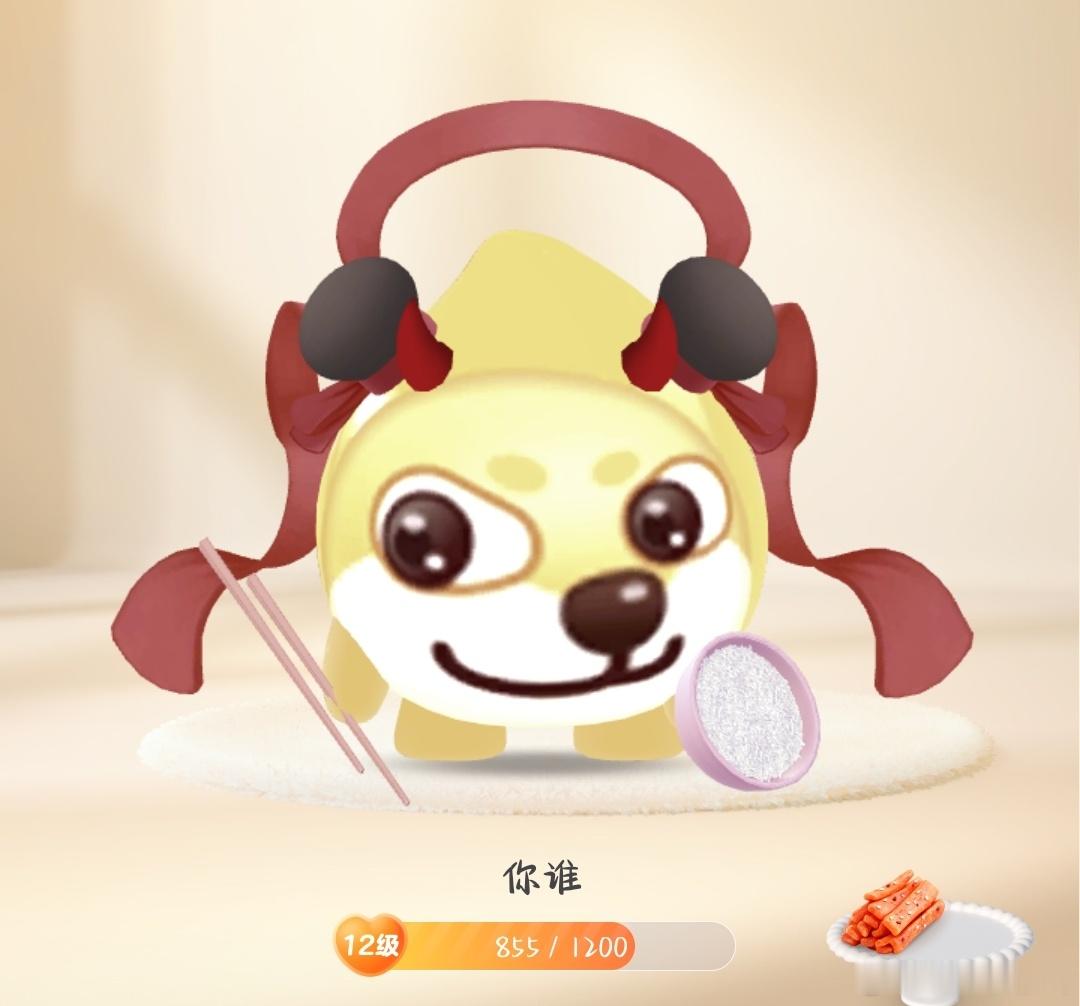 这谁家要饭的...哪吒...狗...？