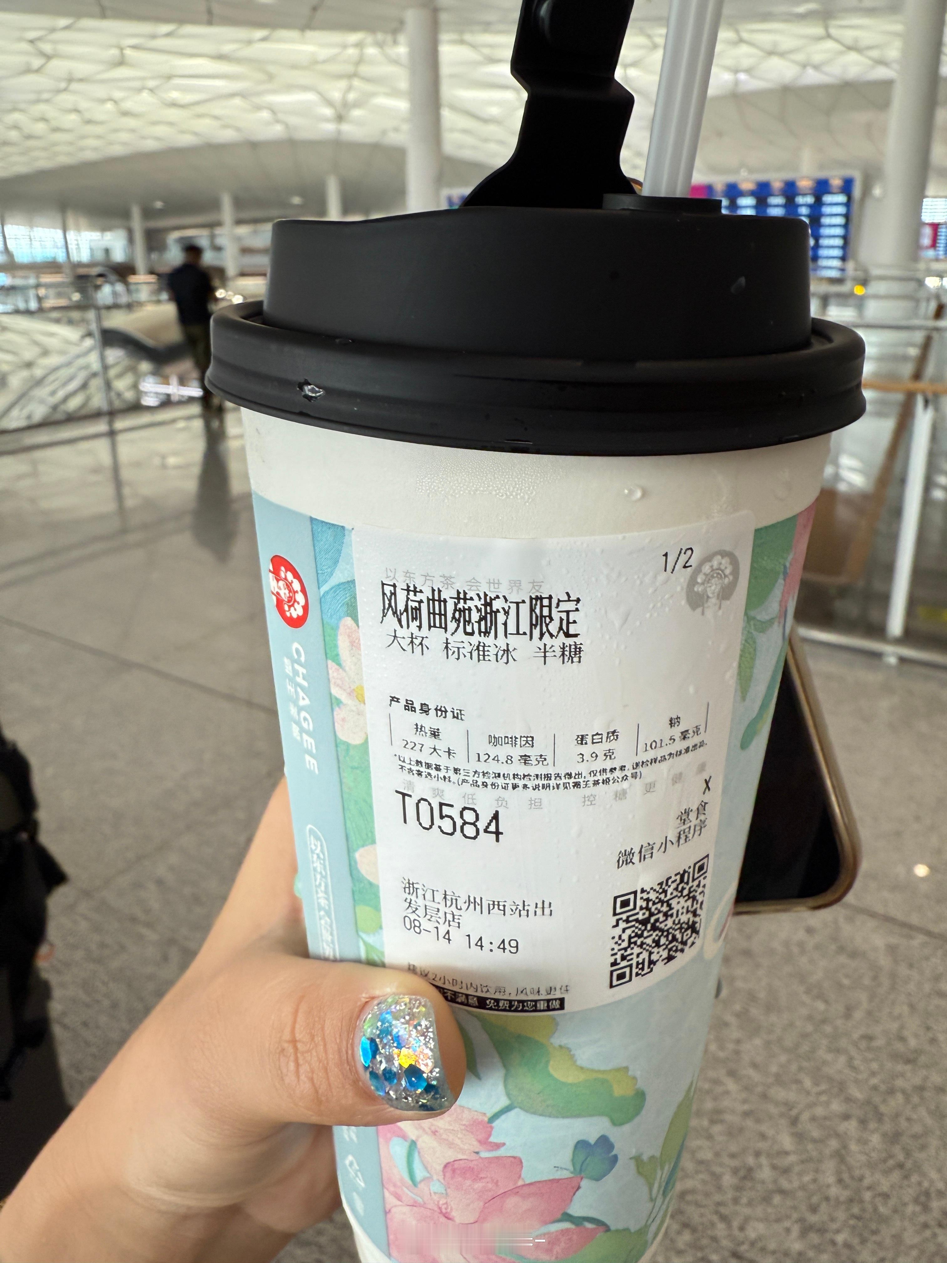 难怪现在奶茶三分糖都很甜不看不知道一看吓一跳我以为我每次点三分甜很健康了
