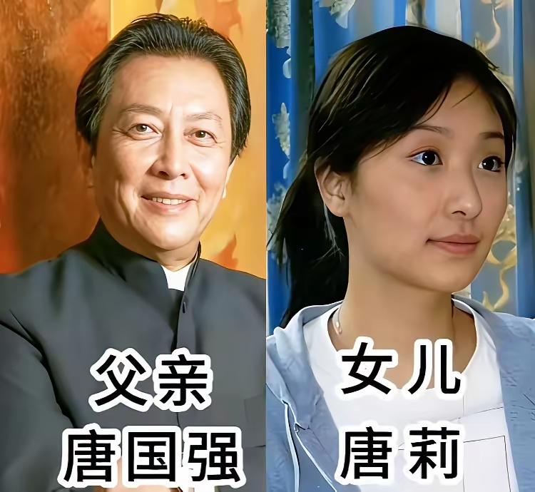 老戏骨的女儿！唐国强的女儿唐莉。姜文的女儿姜一朗。陈道明的女儿陈格。