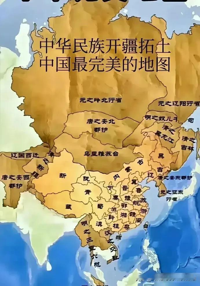 华夏民族生存空间，来自开疆拓土的进取在中国五千年的历史长河中，众多王朝以征
