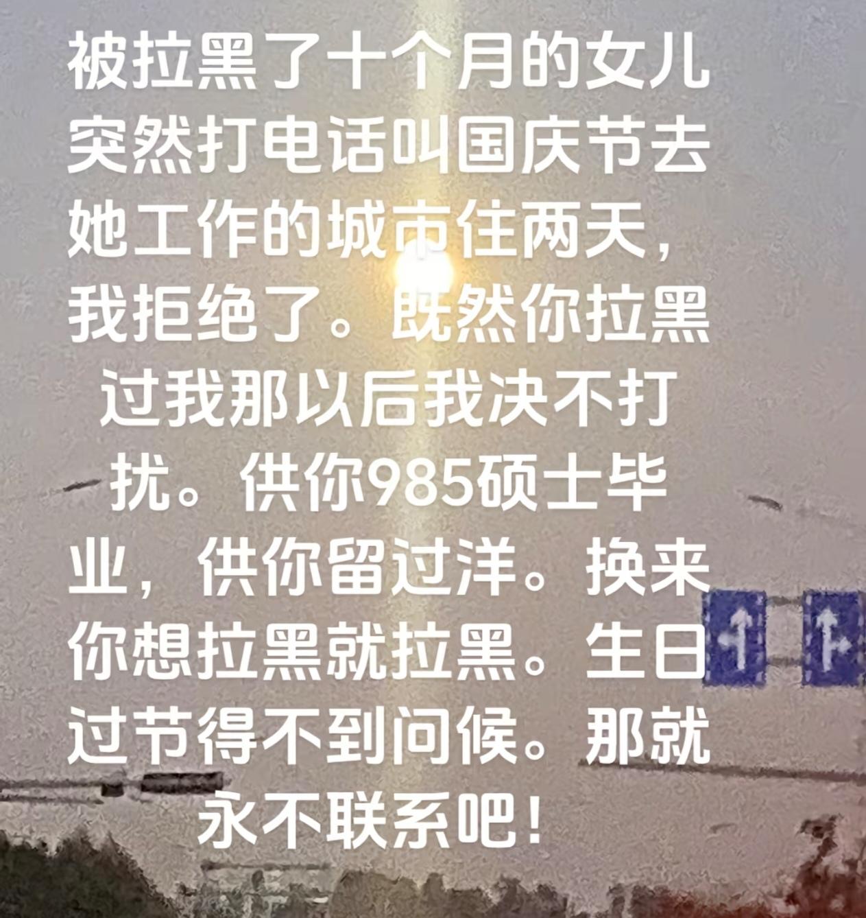 我一个亲戚，有三个女儿，当年坐月子时无人照料，常年受尽婆家欺负与委屈。她咬牙