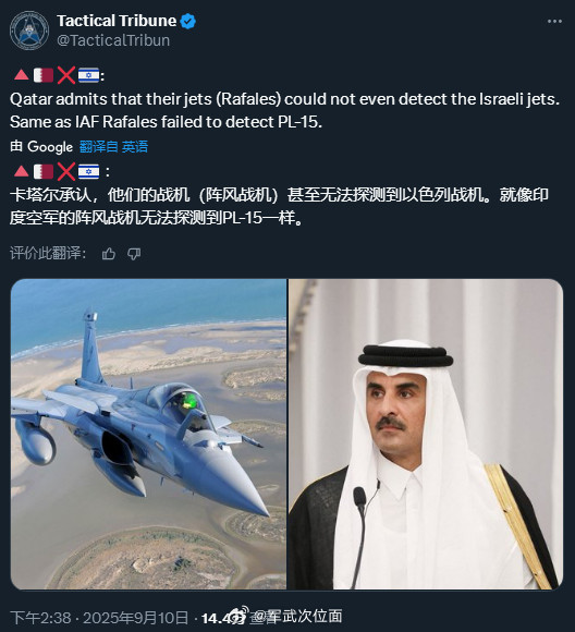 一句话刺痛了2个人，达索和印度表示差不多得了烽火问鼎计划​​​​