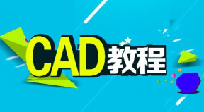 cad2007的安装方法(有解说版)( cad教学视频 cad autocad 教学视频