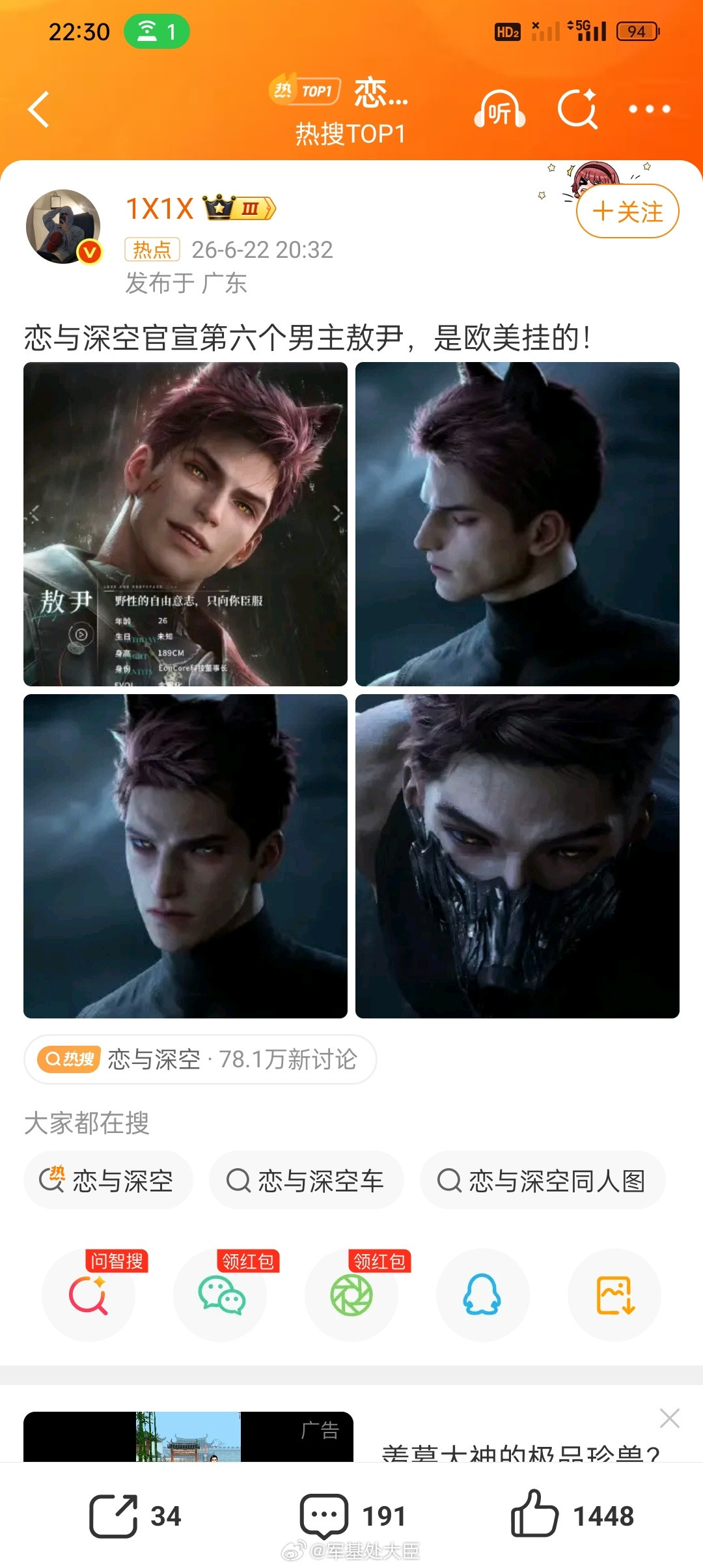 漏胎姨小妹就这样爱赛博duck