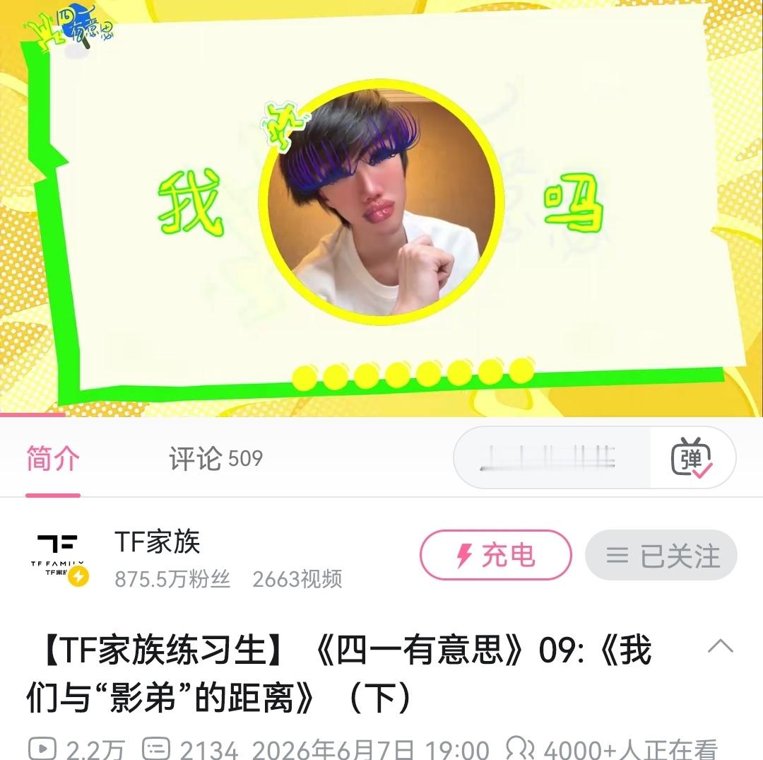 卧槽一拉进度条就拉到这里直接吓我一雷