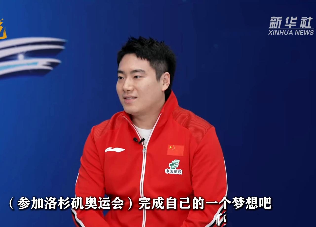 新华体育对梁靖崑专访问：未来的职业规划有洛杉矶奥运会吗？梁靖崑首先表达了世乒