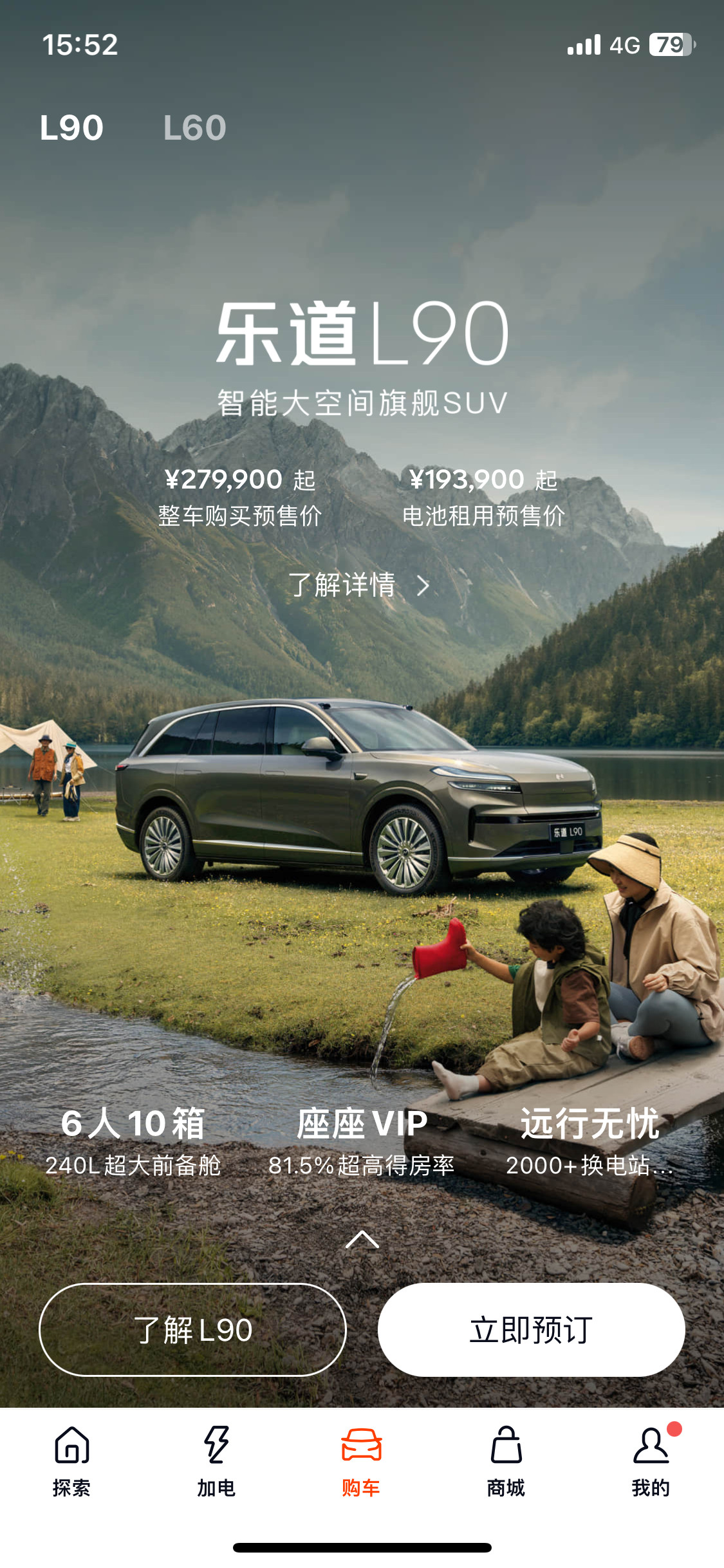 如果没有厂商合作、媒体人情事故这些背景，我就很好奇，在如今这个年代如何说服朋友多