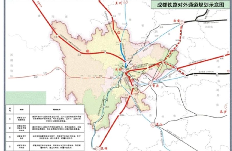 成都将打造依靠绵阳、达州和宜宾为放射支点的铁路交通网络，从而发挥最大的交通格局。