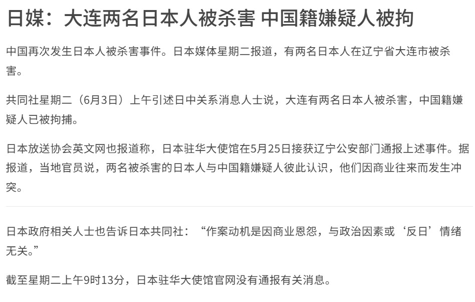 还是报出来了。​​​