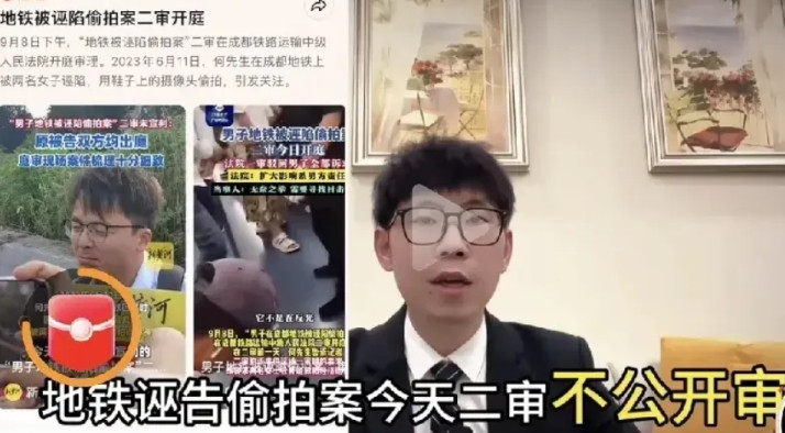 地铁诬告案为什么不公开审理？沸沸扬扬的地铁诬告案，本是一个非常简单的事情，成都