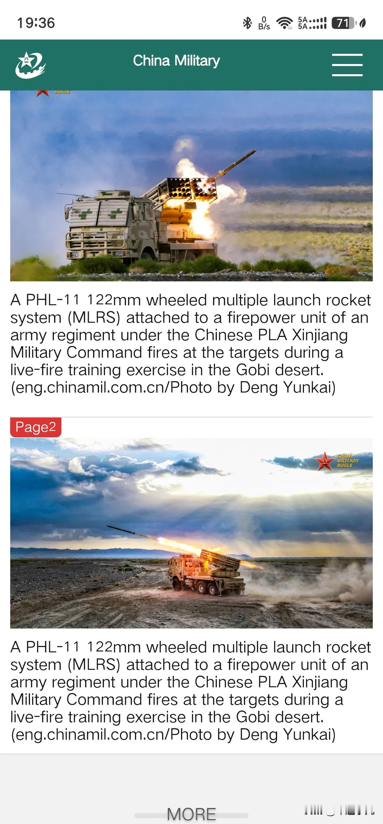 震撼了！军网英文的图，拍的就是好呀，两型40管火箭炮实弹射击画面太燃了……军