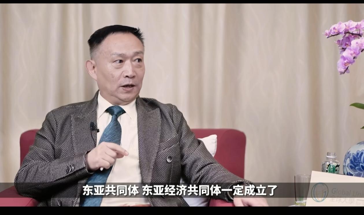 卢麒元大胆预言，2032年东亚经济共同体一定成立了，东亚政治共同体也应该成立了。
