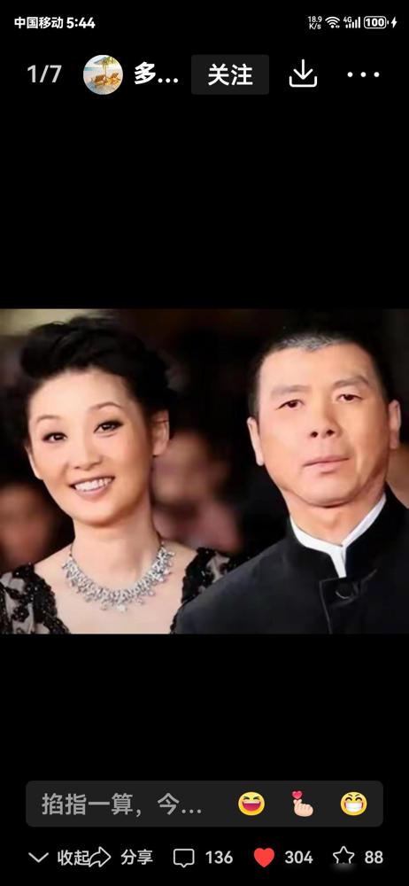 冯小刚清空合照，不是为了告别婚姻，而是为了给另一个女人让路。其实就是他那个从