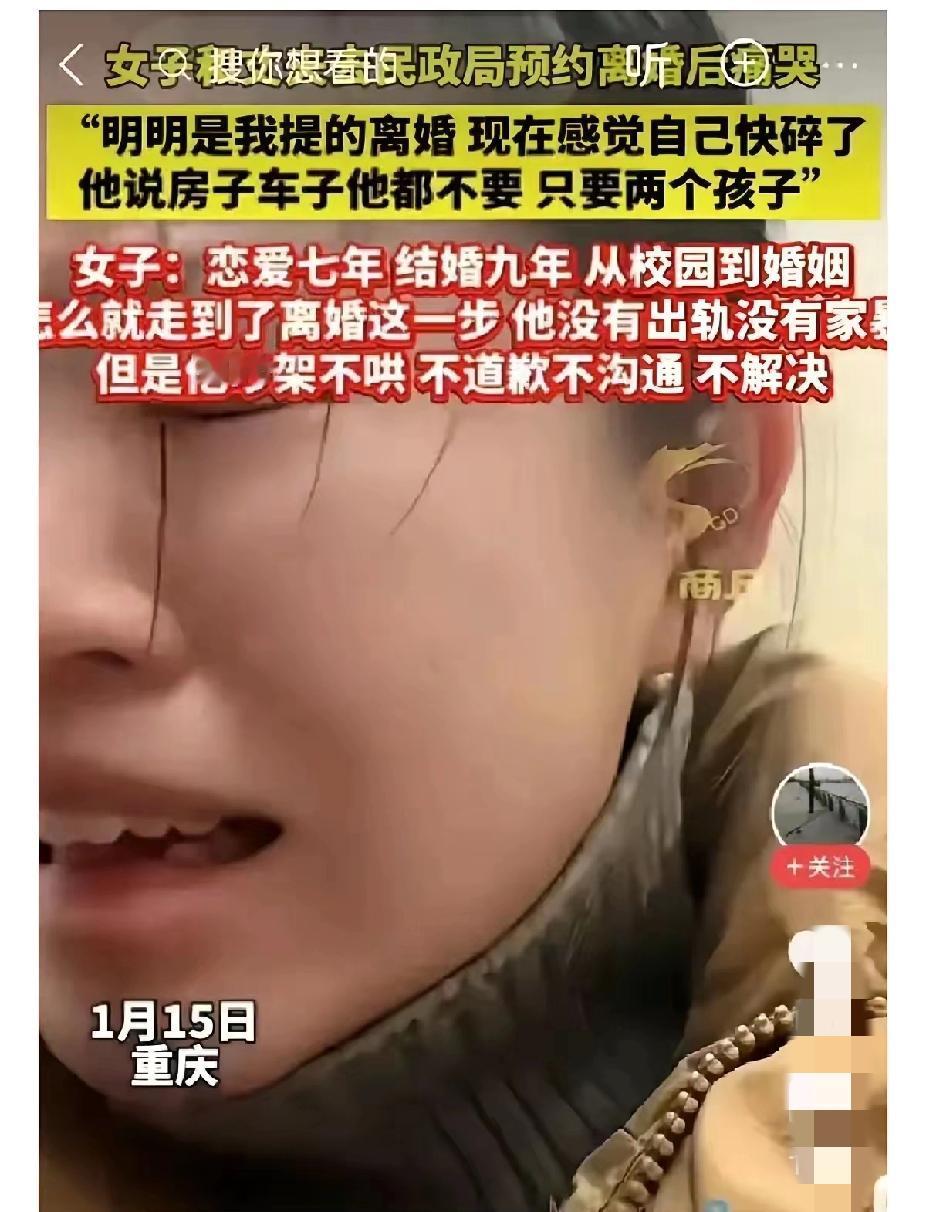 一重庆女子用离婚逼自己的丈夫低头认错，可是这个丈夫不按套路走，离婚当天没有跟妻子