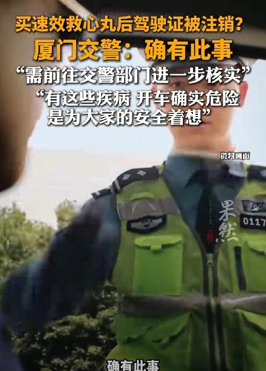 简直是真实版的离大谱！厦门的一位男士，因为平时睡眠不好，就在网上下单买了几盒褪黑