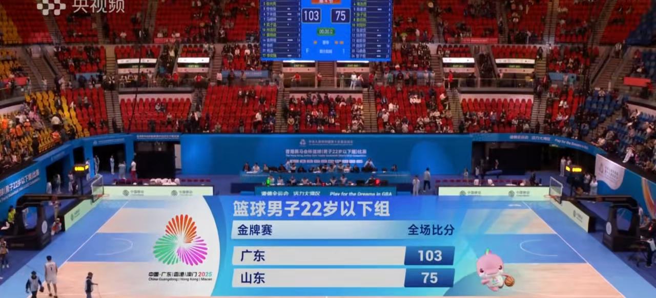 2025年粤港澳全运会U22男篮决赛于11月20日晚8点举行。最终广东队以103