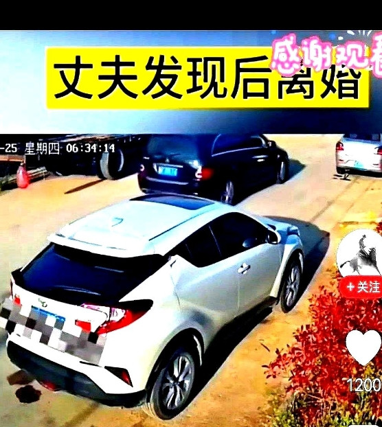 最“暖心”的偷情某女子出轨老公的朋友，每天早上情夫开车路过，她都把准备好的早