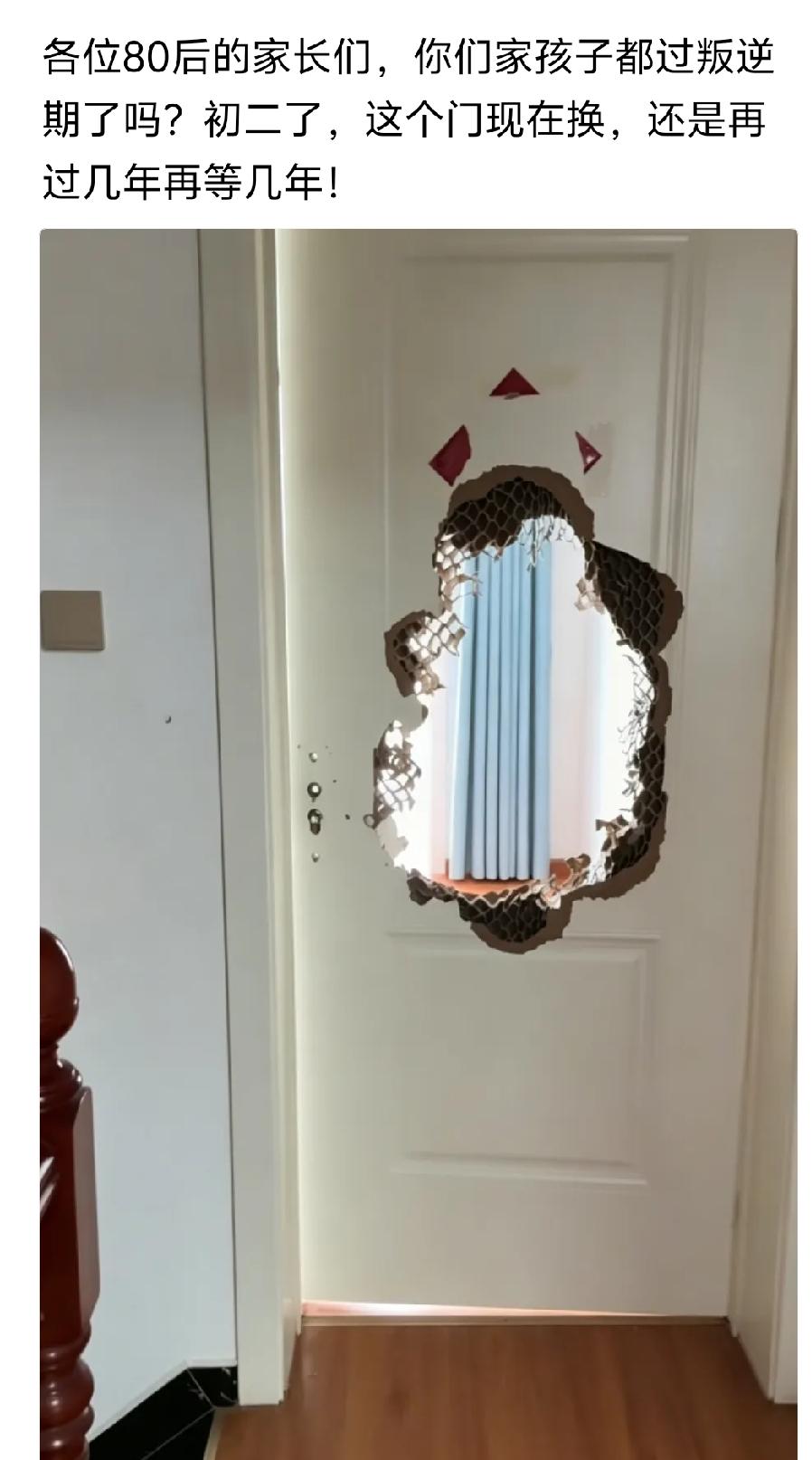 和亲们说一下，本人八零后，俩个女儿，孩子叛逆，纯属家长惯的，惹父母生气，一顿打，
