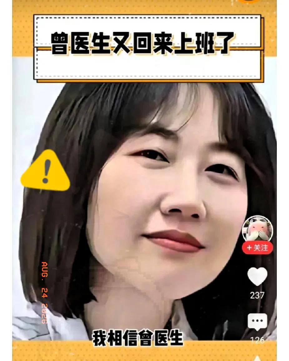 曾琦的事，我表哥最清楚。他就在那家医院上班，亲眼看着她怎么过来的。风波那阵子，全