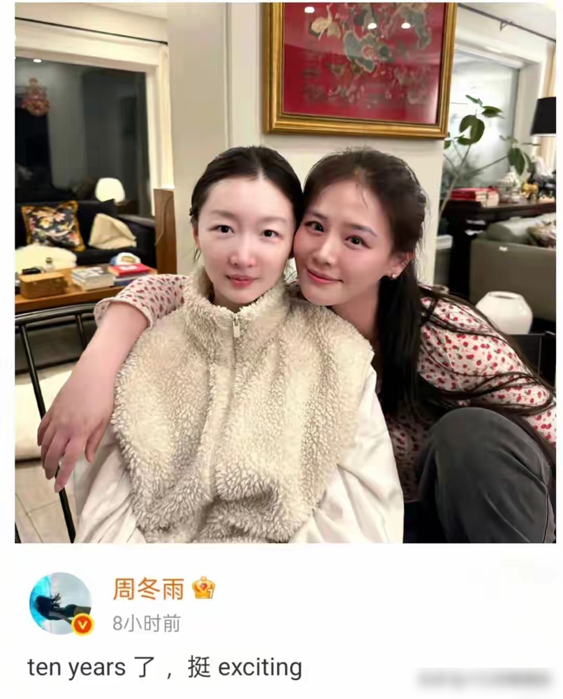 周冬雨去录个综艺，马思纯硬是自掏腰包，提前把人情世故铺了个透。周冬雨要上《花少8》，马思纯作为过来人