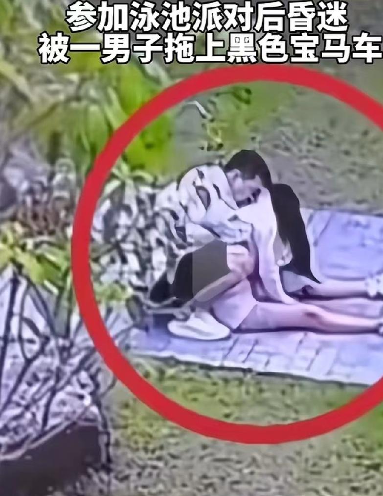 芭提雅派对后失踪，238公里外水沟发现尸体，凶手是谁？2月21日早上6点37