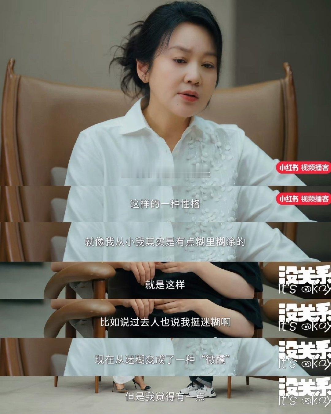 闫妮在李静戴军那档访谈里随嘴一句，把很多人的离婚观整不会了。上海拍《活色生香》那阵，前夫邹伟老喊她去