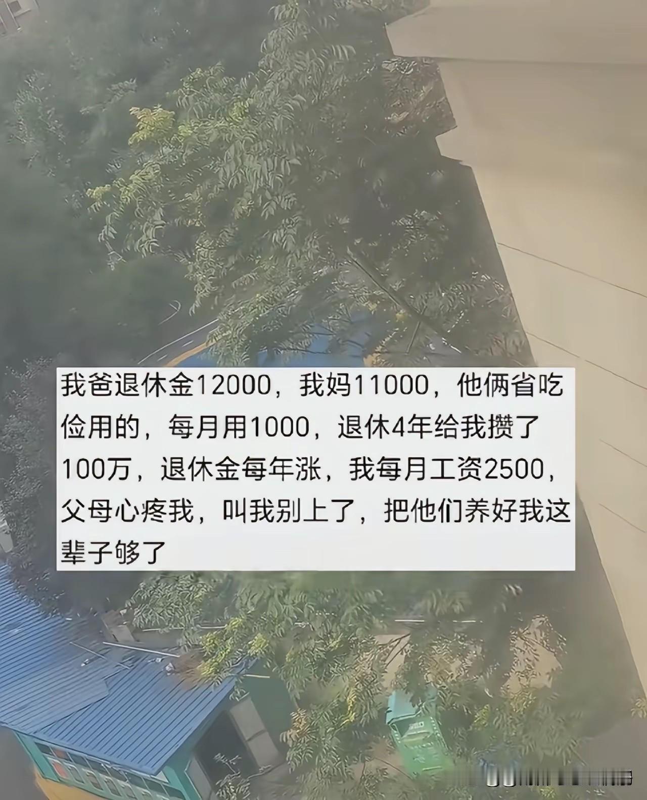 不得不说，这样的父母，真是让人羡慕嫉妒恨！[捂脸哭][捂脸哭][捂脸哭]