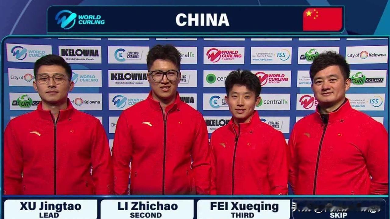 喜讯！重压之下，中国男子冰壶队强势爆发，以9-4击败日本队，成功获得米兰冬奥