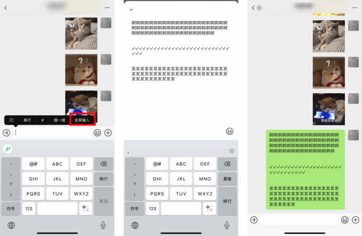 “我不会是最后一个知道微信有这功能的吧? ”