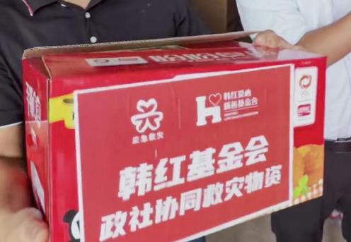 韩红基金会70万元物资抵达黄冈龙卷风灾区！有网友算了一笔账：5000箱矿泉水，
