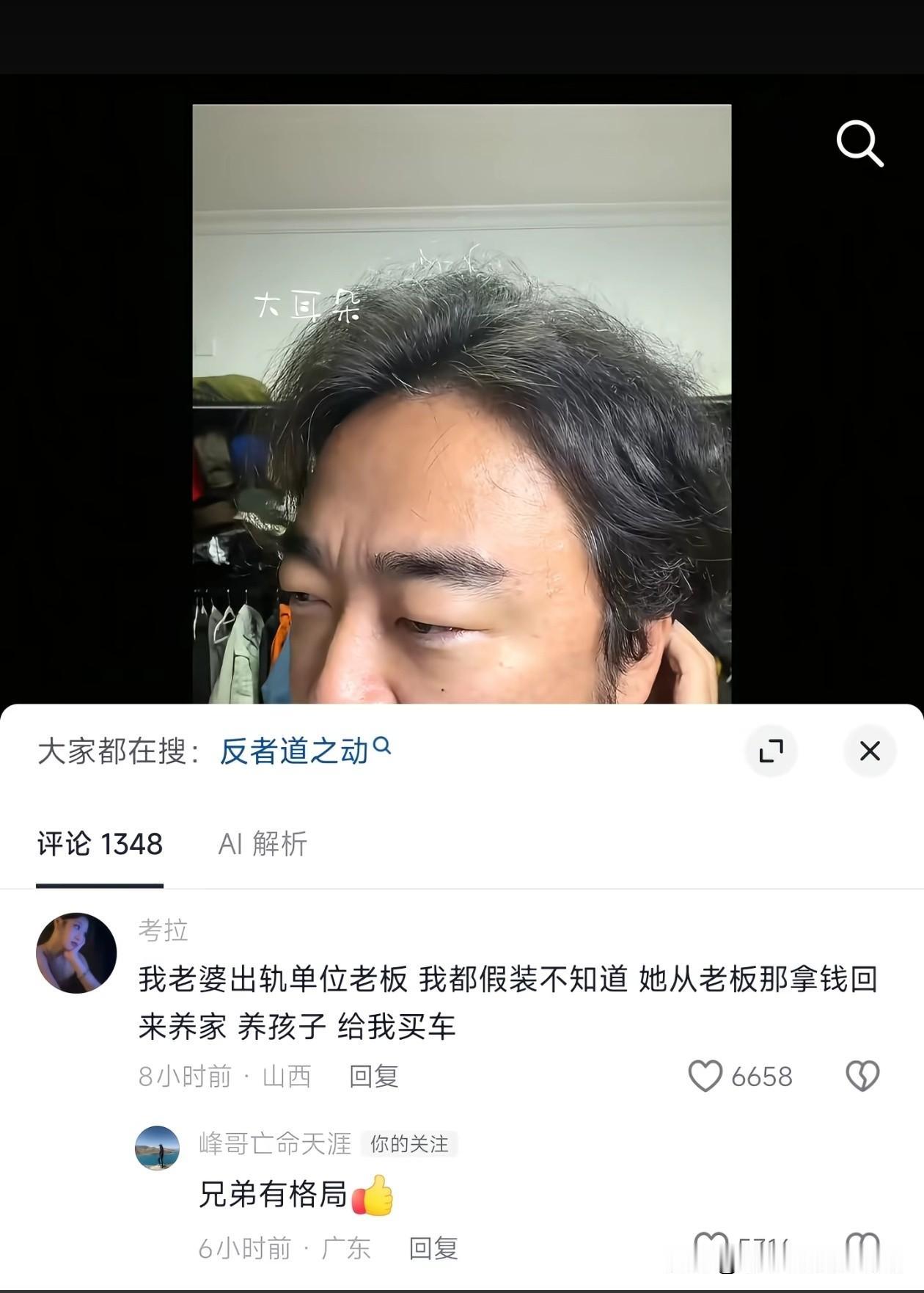 这才是聪明人啊，那些闹离婚净胜出户[捂脸哭]