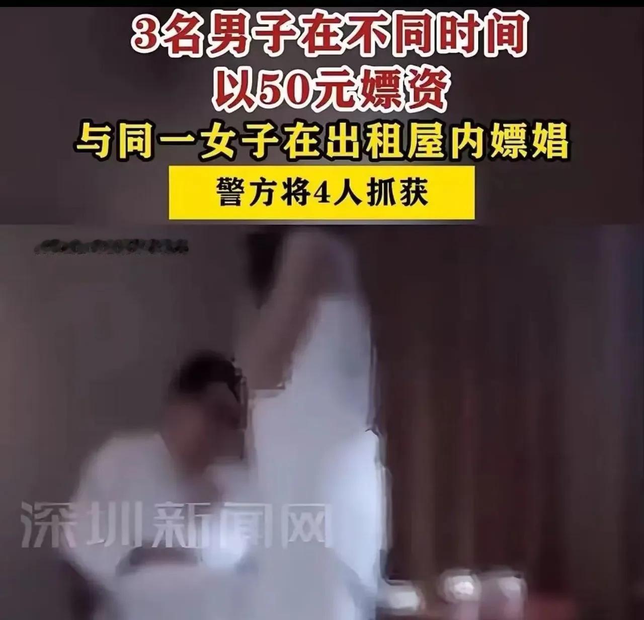 这事儿发生在山西晋中太谷区，最近被警方通报，确实又荒唐又典型。一、事件经过