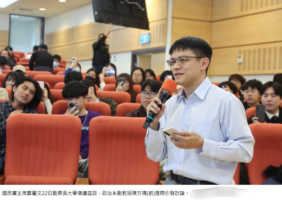 东吴大学绿营学者提问被郑丽文呛太没大脑，黄士修揭其黑历史！东吴大学于22日举