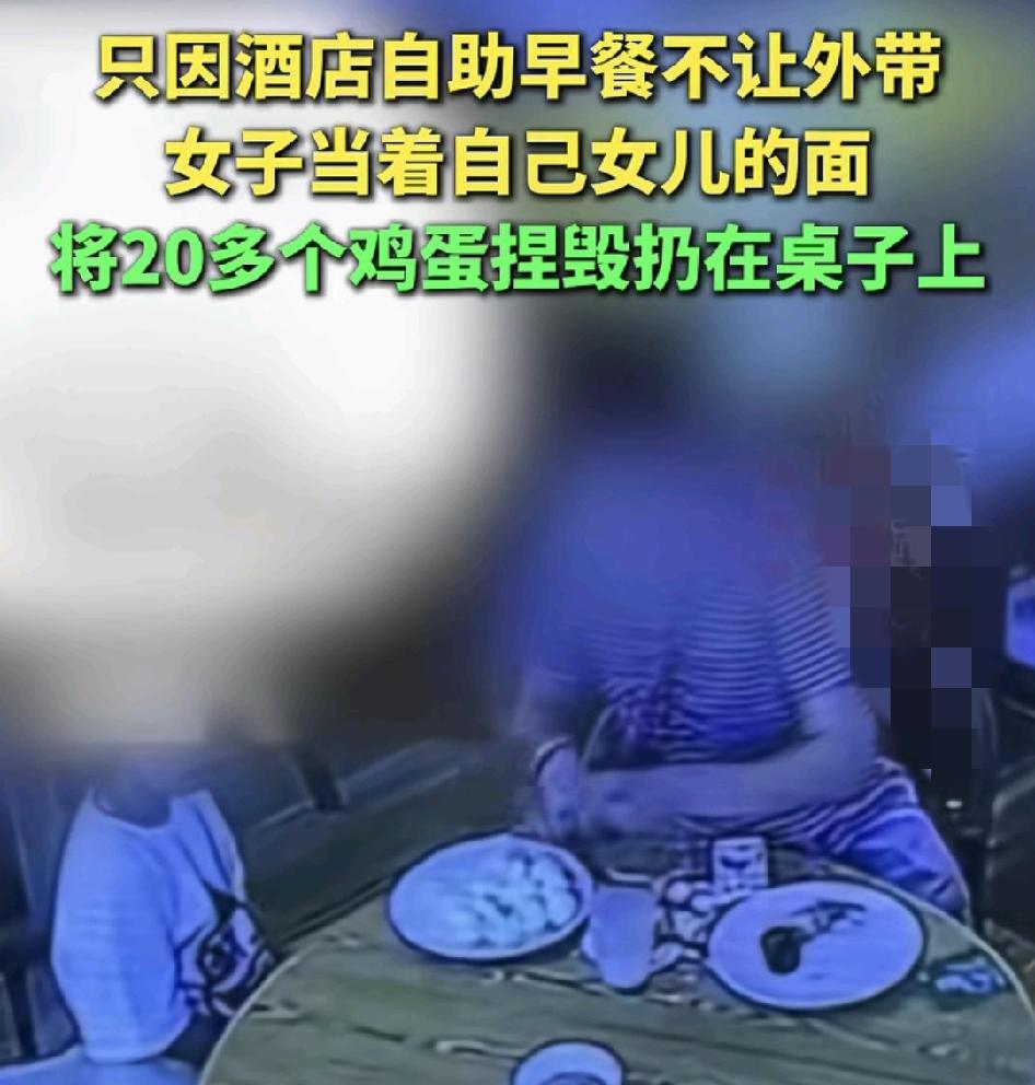 2月27日，陕西一家自助餐厅里一名宝妈带着孩子吃完早餐想外带菜时被店员拒绝，没见
