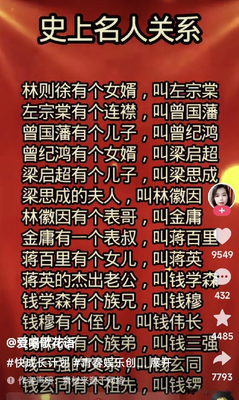 专治各种不服，看了下图，你还整天拿着鞭子让孩子学习吗？成才从来都不是靠勤奋，靠