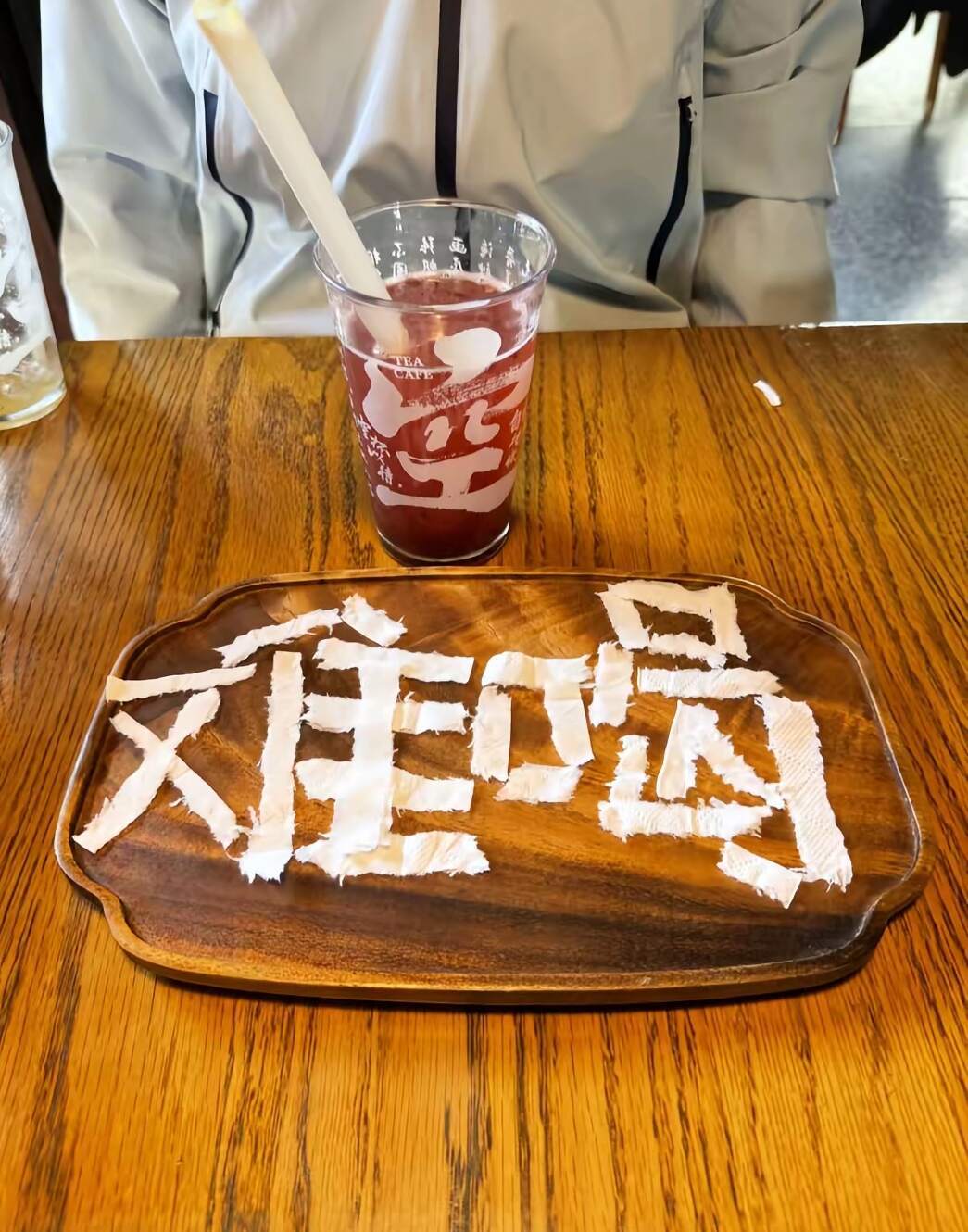 一代人有一代人的差评哈哈哈哈哈哈哈哈哈