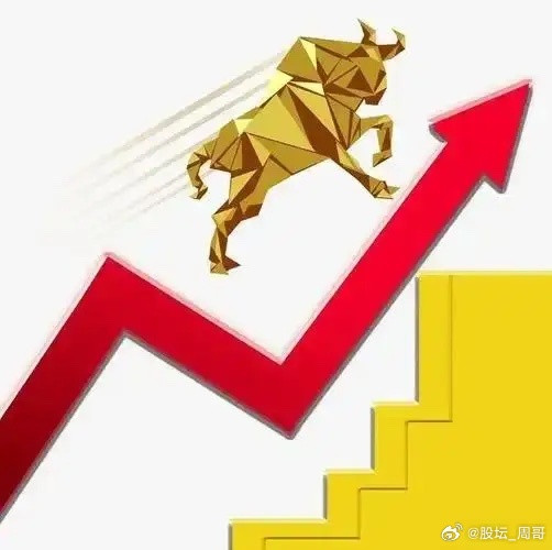 早盘：昨天盘后没什么大的消息，只是美股有所反弹正常来说今天大A也看反弹。毕竟两天