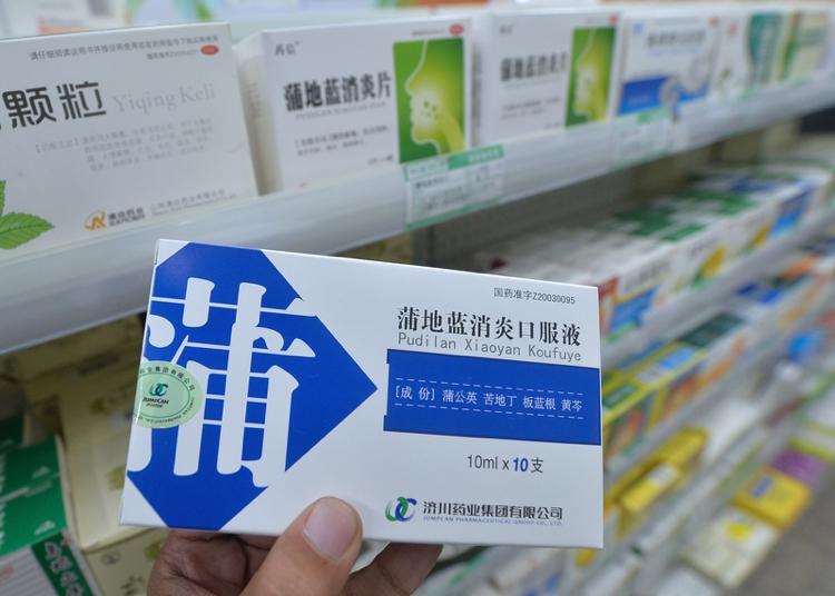 能对抗炎症的8个常用中成药，一文说清第一个，蒲地蓝消炎片——咽炎、扁桃体炎