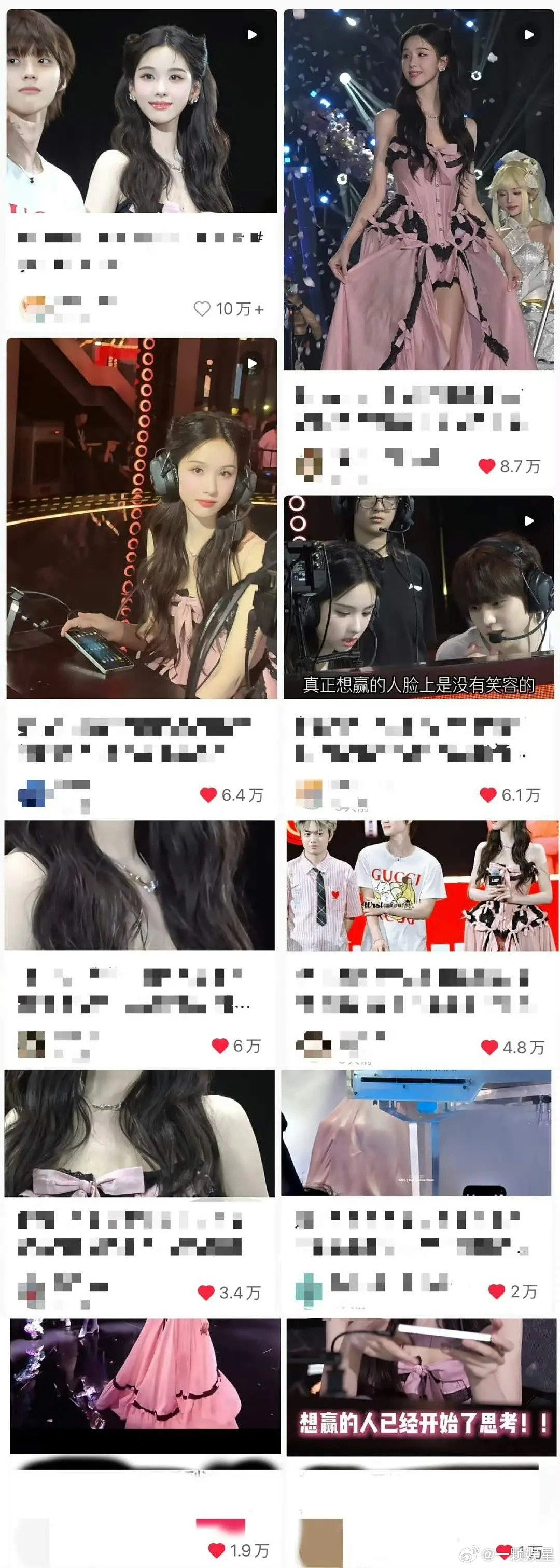 陈都灵英雄联盟线下📊，线下即出圈