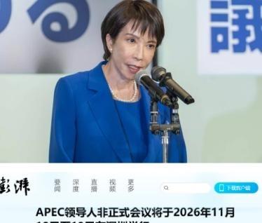 高市早苗现在尴尬了，本以为得罪中国不跟中国交流就行了，但是忽略了中国的国际影响力